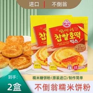 韩国不倒翁糯米糖饼粉400g进口糯米饼粉烘焙原料糯米糍粑糖饼粉
