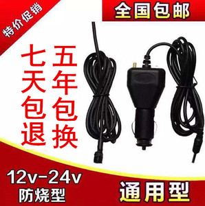 防烧通用型客车货车汽车12V-24V里程表调表器跑表仪走表器跑表器