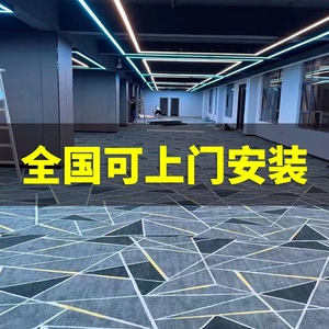 台球厅地毯专用印花满铺酒店球房加厚隔音防火定制地垫桌球室商用