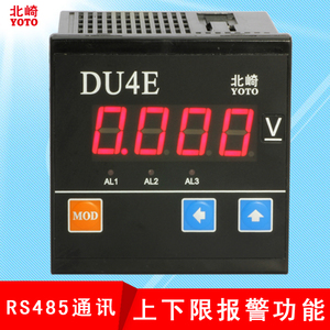 YOTO北崎 DU4E上下限高精度数显电压电流表峰值保持RS485通讯输出