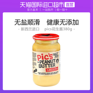 粗花生酱 粗花生酱品牌 价格 阿里巴巴 粗花生酱 粗花生酱品牌 价格 阿里巴巴