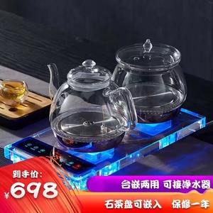 玉焰K8全自动上水玻璃电热烧水壶嵌入式养生恒温泡煮茶电磁茶炉具
