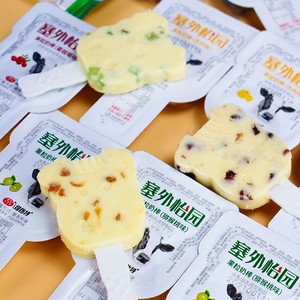 塞外怡园 牛头果粒奶棒 奶酪内蒙古 夹心棒棒奶酪 乳酪棒零食特产