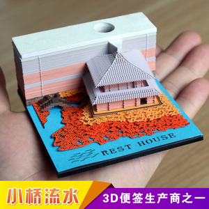 日本便签纸清水寺纸小桥流水立体纸雕模型便签纸3D创意建筑便签纸