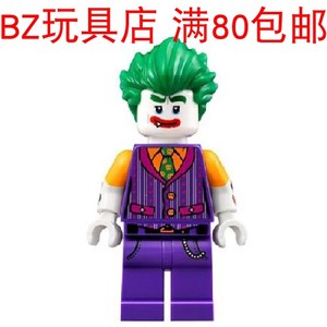 LEGO乐高 蝙蝠侠大电影 小丑 sh307 人仔 双面表情 70906