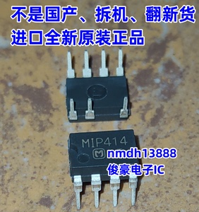 MIP414 进口全新原装正品 集成电路液晶IC块直插7脚空调电源芯片