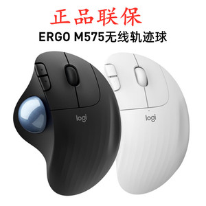 正品罗技M570/M575无线轨迹球手握式鼠标人体创意CAD绘图防鼠标手