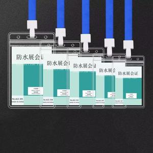 卡套透明工作证带挂绳二维码挂牌保护套厂牌学生出入证套校园防水大号卡套透明工作证带挂绳二维码挂牌保护套