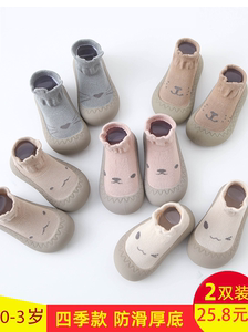 宝宝学步鞋春秋款软底初生儿鞋袜0一6到12个月婴儿鞋子防滑地板鞋