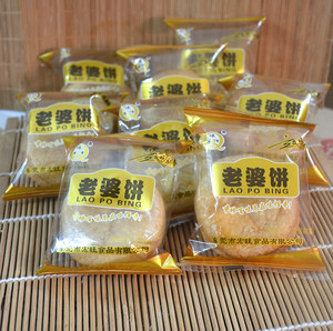广东特产老婆饼整箱酥软糯米糕点独立小包装酥饼早餐零食饼干包邮