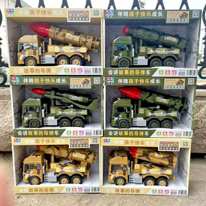 林达玩具车会讲故事的迫击导弹车火箭车儿童惯性军事战车玩具模型