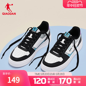 中国乔丹板鞋小白鞋2024夏季新款休闲运动鞋撞色革面滑板鞋男鞋子