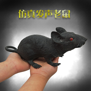 仿真老鼠玩具吓人玩具假大老鼠整人动物模型软胶儿童整蛊发声玩具