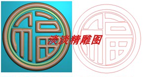 玉雕圆形福字挂件精雕图福字餐椅背板官帽椅靠板浮雕图灰度图