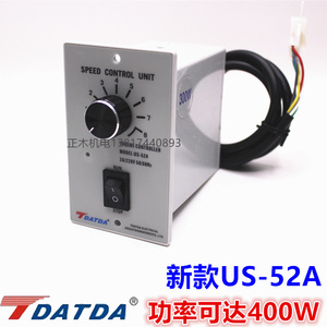 正品TDA-52A 减速电机调速器交流单项马达调速400W包邮TDATDA