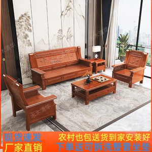 中式实木沙发客厅家用三人位普通木质办公室农村经济型木头沙发椅