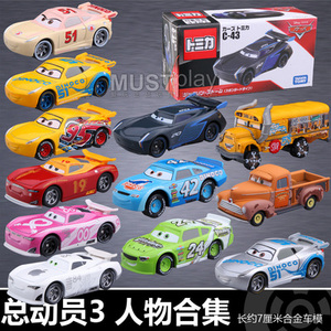正版日本TOMY多美卡赛车汽车总动员3麦昆路霸杰克逊合金车模玩具
