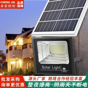 太梓圃阳能灯家用户外庭院灯新农村光伏路灯led大功率投光灯超亮