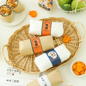 饭团包装纸专用一次性台湾紫米糯米包饭团的纸鸡肉卷汉堡商用打包