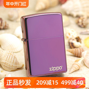 zippo打火机正品防风芝宝正版zppo煤油紫色深渊紫冰商标24747ZL