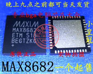 MAX8682ETM+T MAX8682 QFN48 佳能7D 1100D 60D 全新原装现货直拍