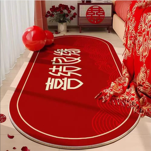 结婚椭圆形床边地垫婚礼喜庆装饰红色喜字地毯婚房布置床边毯脚垫