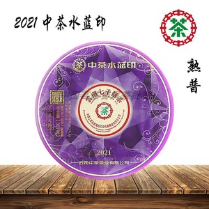【中茶】2021年中茶水蓝印熟茶饼|普洱茶|熟茶|普洱|茶饼357克