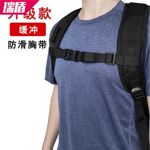 固定胸前扣书包卡扣绑带运动扣带胸部背带双肩包辅助背包减轻加宽