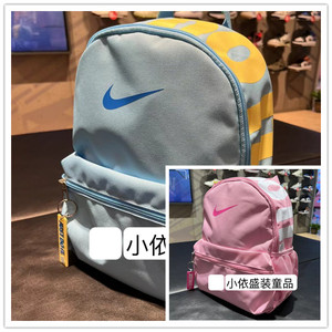 Nike/耐克儿童男童女童双肩背休闲包包24年1月新两色DR6091