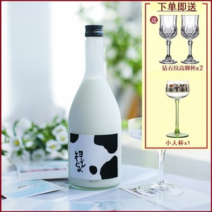 送杯子#日本特浓牧场北海道酸奶酒牛奶酒高颜值女士低度甜酒720ml