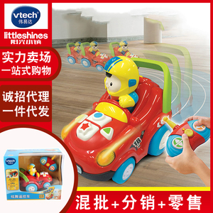 伟易达vtech炫舞遥控车 幼儿童360度旋转漂移赛车翻滚特技车玩具