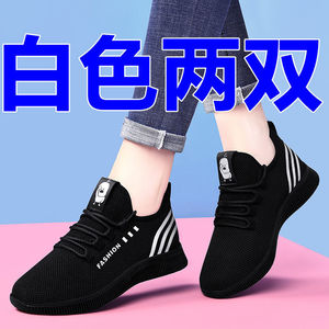 以顺【买一送一】春秋款老北京布鞋女鞋防滑透气休闲包鞋运动鞋工