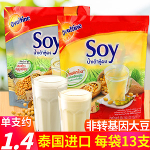 泰国进口阿华田SOY豆浆粉364g*2袋冲饮速溶营养豆奶粉早餐饮品