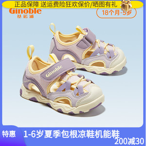 基诺浦夏季学步鞋机能鞋透气单网面鞋男女童鞋宝宝鞋TXG1308