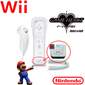 包邮全新任天堂WII原装左右手柄内置加速器 wiiu PC兼容 双节棍