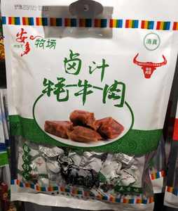 甘肃安多牧场卤汁牦牛肉干五香麻辣味零食青海西藏甘南特产旗舰店