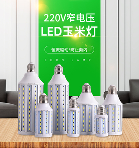 led玉米灯光源欧式灯云石灯照明LED灯泡节能灯暖白黄lamp工程