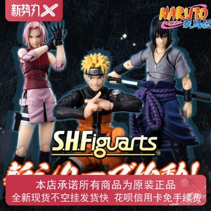 现货 万代 SHF 火影忍者疾风传 木叶村 鸣人 佐助小樱 卡卡西 2.0