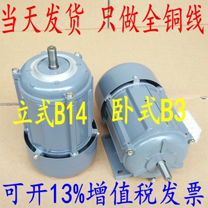 上海发货三相异步电动机JW5612/120W5622/180W卧式立式交流电机