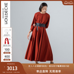 EXCEPTION例外女装春秋款收身设计羊毛长裙时尚气质丝棉连衣裙