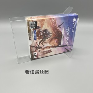 PS4 PS5地平线2西部禁域铁盒版使用的透明收藏保护盒展示盒