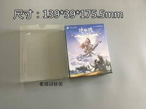 PS4地平线白金版特典限定版游戏收纳盒收藏展示盒