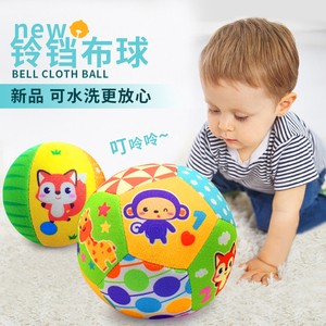 宝宝手抓球感知球皮球布球铃铛球婴幼儿童玩具球球3-6-9月0-2岁