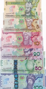 全新2020年 土库曼斯坦 1 - 100 马纳特 中立国25年纪念钞全套6张