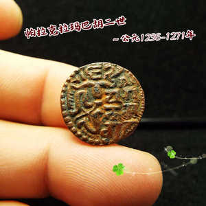 锡兰岛檀巴德尼耶王朝 朱罗王朝章鱼人铜币型 帕拉克拉玛巴胡二世