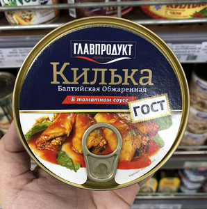 俄罗斯进口番茄鱼罐头茄汁沙丁鱼下酒菜即食油浸鱼230g