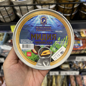 俄罗斯超市进口新鲜无壳贻贝肉罐头贝类水产海虹肉海产海鲜180g