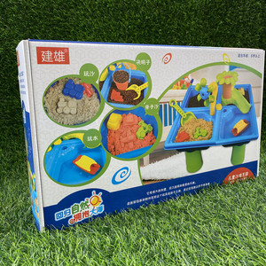 儿童建雄亲子沙滩王国大礼盒宝宝喜欢玩具桌玩沙戏水组合套装礼品