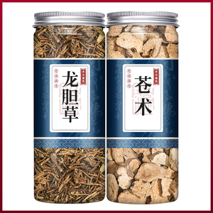 龙胆草苍术组合茶正品苍竹苍术粉中药材泡水袋泡茶独立包装非野生