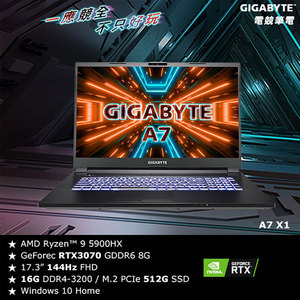 5Cgo技嘉A7 X1 17.3寸电竞144hz游戏笔记本电脑R9-5900HX/RTX3070